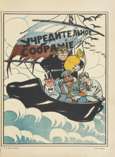 Russkii Revoliutsionnyi Plakat Pl 55