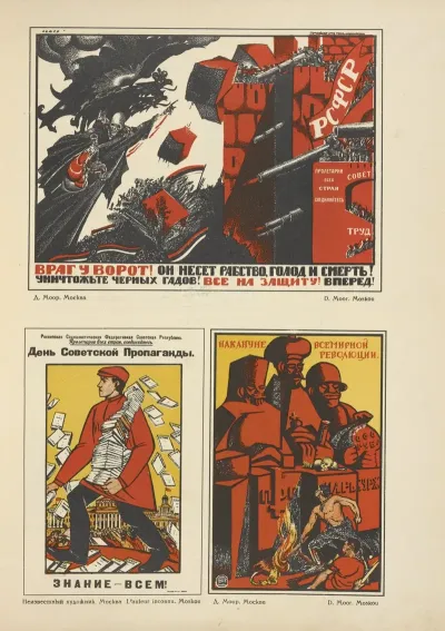Russkii Revoliutsionnyi Plakat Pl 57