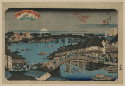 Ryogokubashi No Sekisho