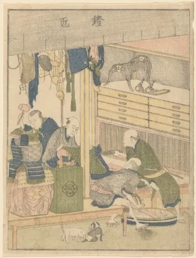 Saddlery Shop