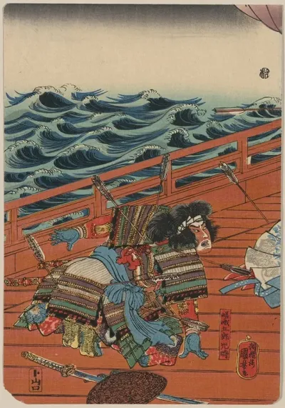Saga Goro Mitsutoki