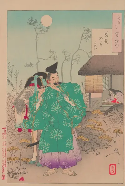 Saga Moor Moon Sagano No Tsuki