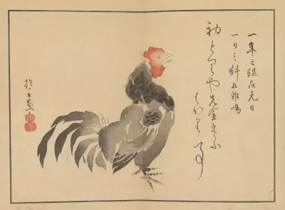 Sakai Hoitsu Gajo Pl 01