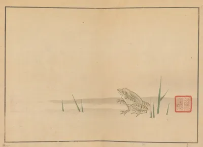 Sakai Hoitsu Gajo Pl 06