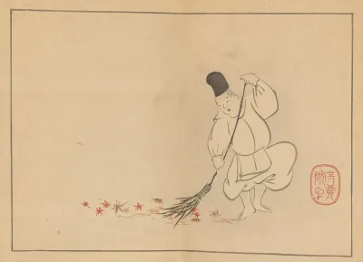 Sakai Hoitsu Gajo Pl 15