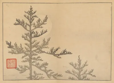 Sakai Hoitsu Gajo Pl 16