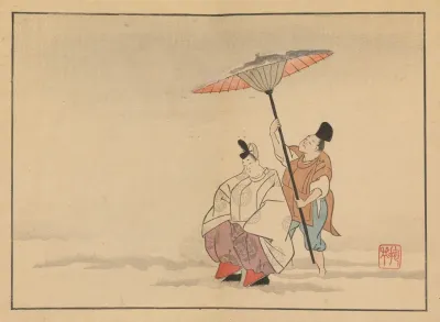 Sakai Hoitsu Gajo Pl 18