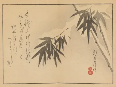 Sakai Hoitsu Gajo Pl 19