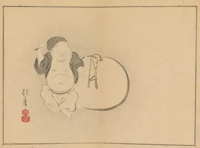 Sakai Hoitsu Gajo Pl 23