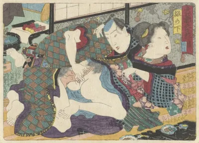 Sakanoshita 2