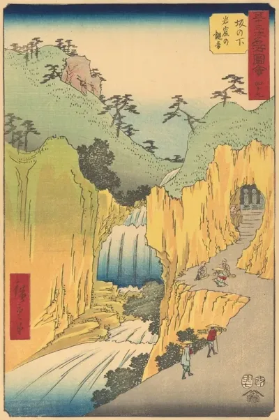Sakanoshita