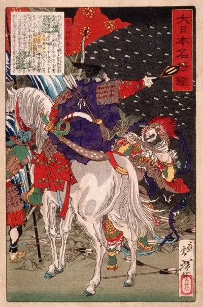 Sakanoue Tamuramaro In Rain Of Arrows