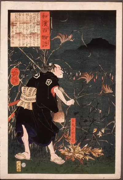 Samanosuke Mitsutoshi With Fox Fires