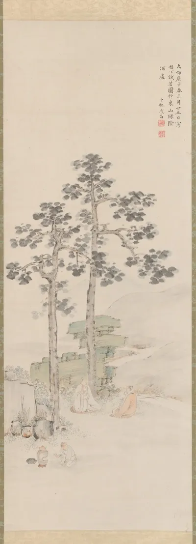 Sampling Tea Beneath The Wu Trees