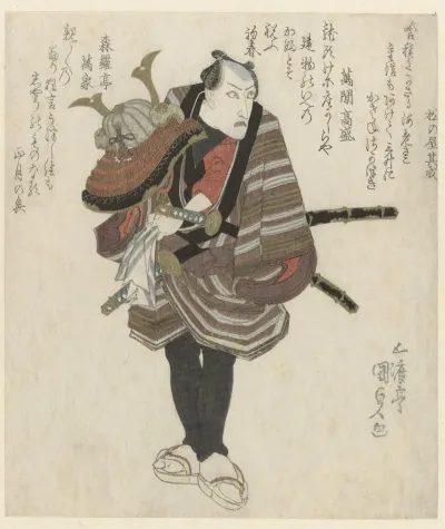 Samurai With Helmet In Hand