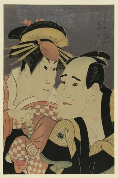 Sandaime Sanogawa Ichimatsu No Gionmachi No Hakujin Onayo To Ichikawa Tomiemon No Kanisaka Toma