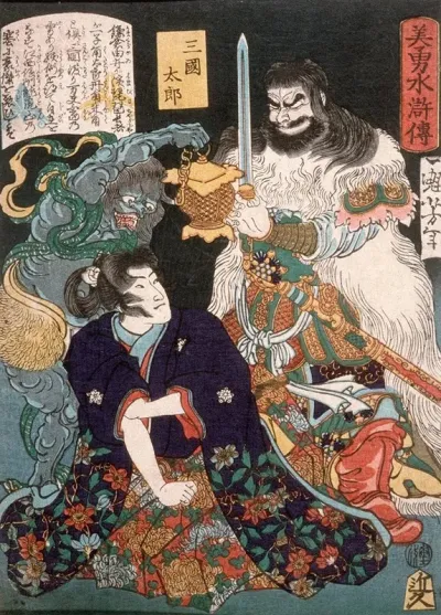 Sangoku Taro Kneeling Before Demon And Warrior