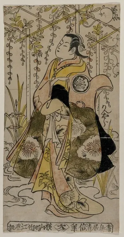 Sanjo Kantaro As A Young Woman Standing In A Wisteria Arbor