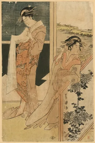 Sanya Karitaku No Zu