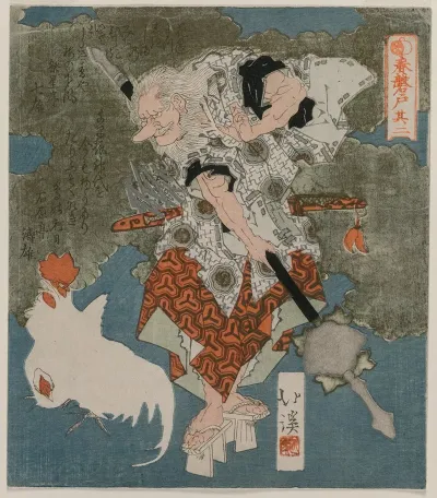 Sarutahiko From The Cave Door Of Spring