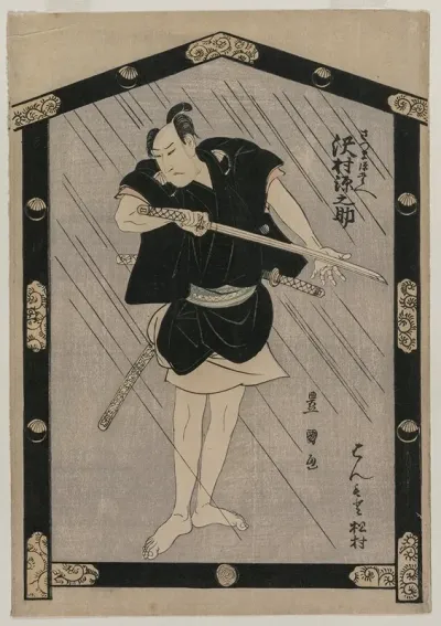 Sawamura Gennosuke As Satsuma Gengobei
