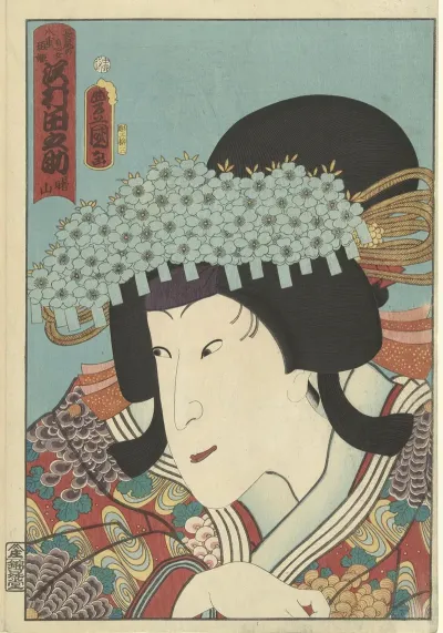Sawamura Tanosuke
