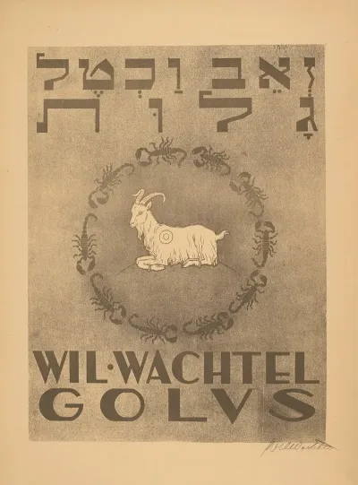 Scapegoat Title Page