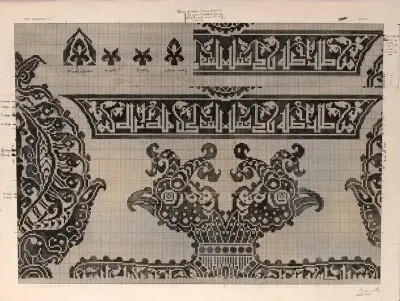 Schematic Drawings Of Buyid Silk