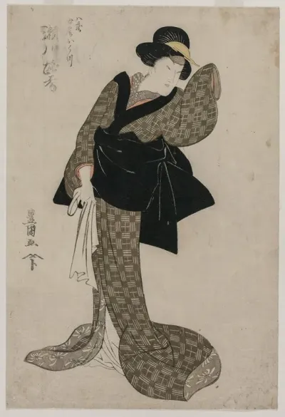 Segawa Roko As Hachizos Wife Ohatsu