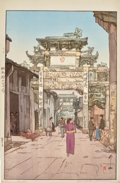 Seishi Xingzi