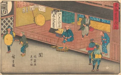 Seki 2