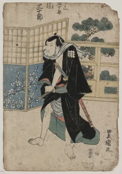Seki Sanjuro No Ukai Kujuro
