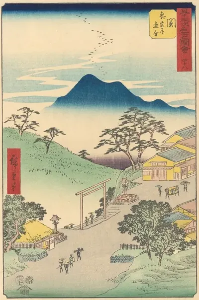 Seki