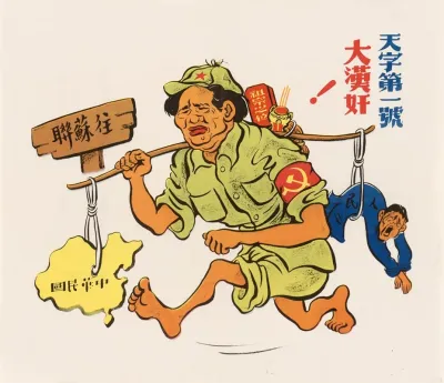 Selling Country People 2