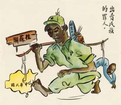 Selling Country People