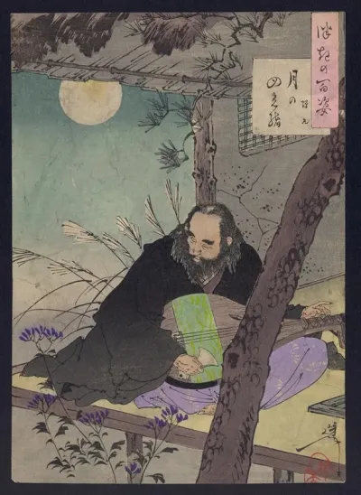 Semimaru