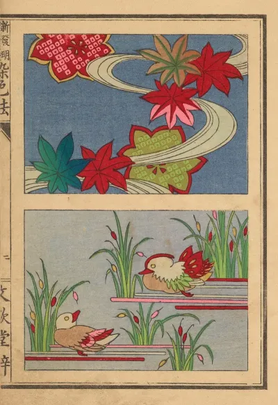 Senshokuho Shinhatsumei Jitchi Keiken Pl 02