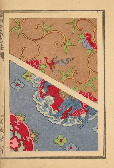 Senshokuho Shinhatsumei Jitchi Keiken Pl 04