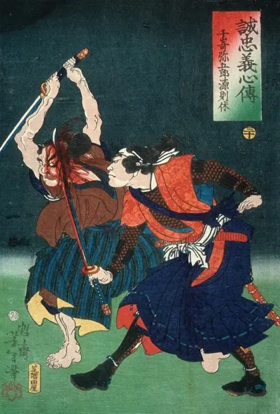 Senzaki Yagoro Fujiwara No Noriyasu