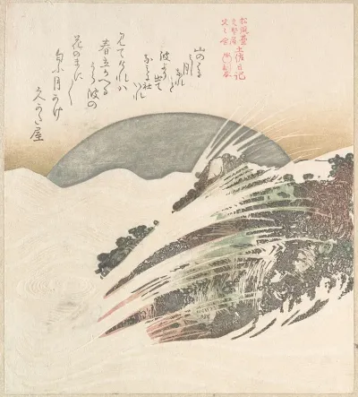 Setting Moon On Waves