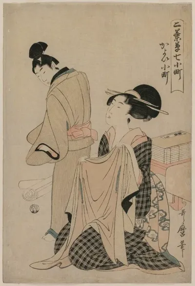 Seven Komachi Episodes A Woman Holding An Outer Garment For A Man