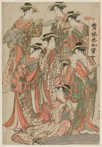 Seven Wise Women Of The Pleasure Quarters