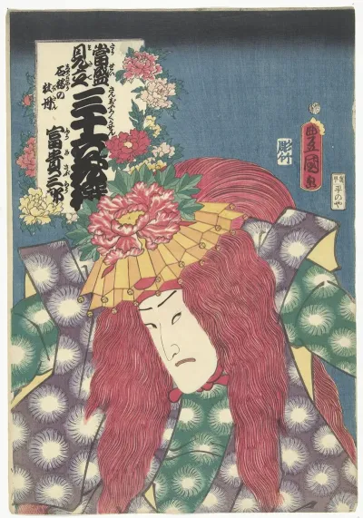 Shakkyo No Botan Fukisaburo