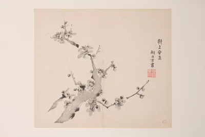 Shi Zhu Zhai Pl 12
