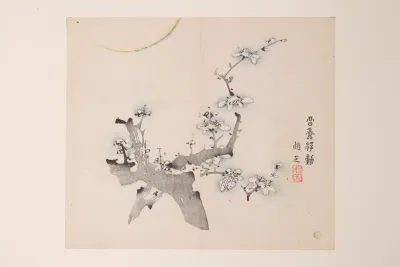 Shi Zhu Zhai Pl 16