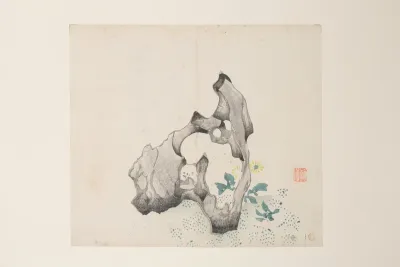 Shi Zhu Zhai Pl 45