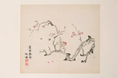Shi Zhu Zhai Pl 70