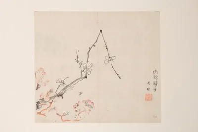 Shi Zhu Zhai Pl 71