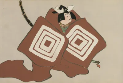 Shibaraku Shibaraku
