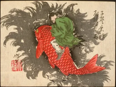 Shiei Riding A Carp Over The Sea